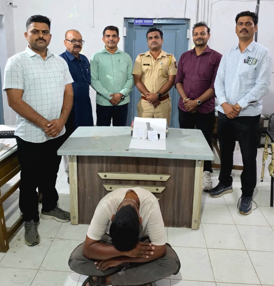 गावठी कट्टा(पिस्टल) बाळगणारा आरोपी जेरबंद, ग्रामीण पोलिसांची कारवाई...!
