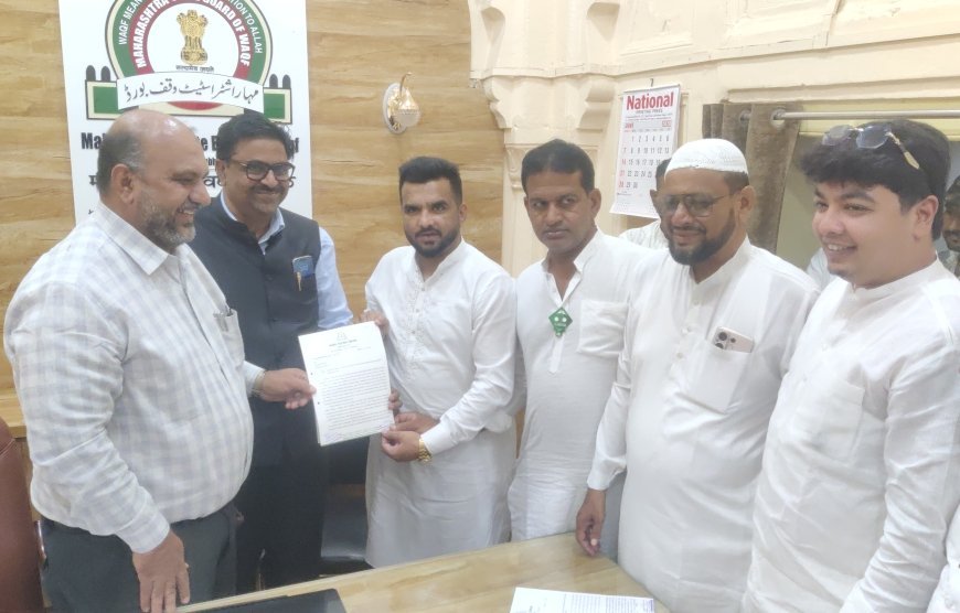 हज हाऊसमध्ये वक्फ बोर्डाचे कार्यालय स्थलांतरित करण्यास एमआयएमचा विरोध, सिईओंना दिले निवेदन...!