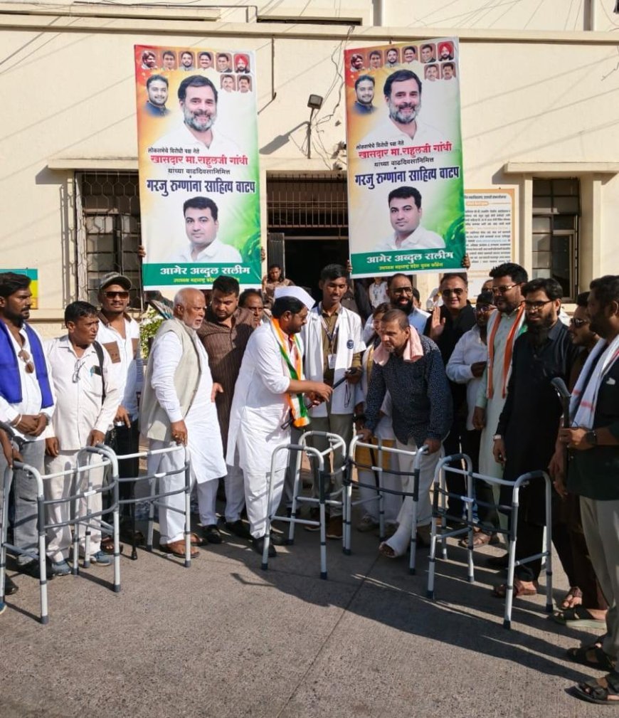 राहुल गांधी यांचा वाढदिवस सामाजिक व सेवाभावी उपक्रमांनी साजरा...!