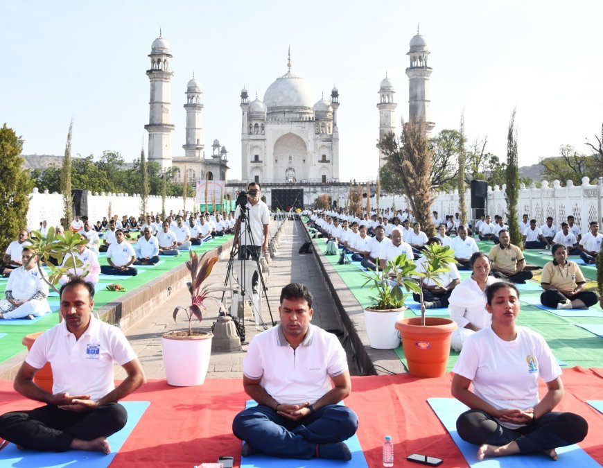 आंतरराष्ट्रीय योग दिन, बिबी का मकबरा आणि विभागीय क्रीडा संकुलात सामूहिक योगासन...!