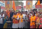 श्रीराम मंदिर देणगी अपहाराच्या निषेधार्थ शिवसेनेचा श्रीराम रक्षा घंटानाद