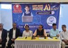 MKCL ची महाराष्ट्रात AI मास्टर क्लास सुरू करण्याची घोषणा