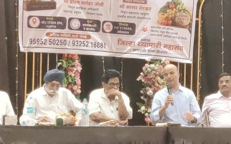 अन्न व सुरक्षा कायद्याची जनजागृती करण्यासाठी व्यापारी महासंघाचा पुढाकार...!