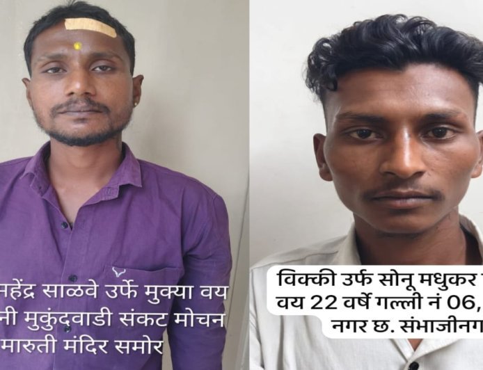 बासित पठाण खूनप्रकरणी दोन आरोपिंना 24 तासात पोलिसांनी केली अटक...!