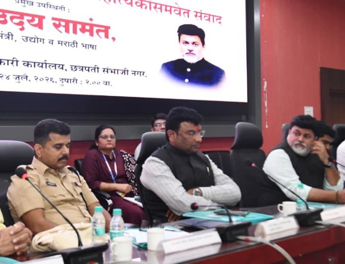 सुक्ष्म, लघु उद्योगांना सुयोग्य पद्धतीने भुखंड वाटप करा - उद्योगमंत्री उदय सामंत