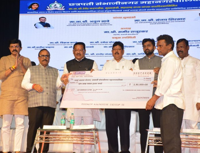 रमाई आवास योजनेच्या पहिल्या हप्त्यात वाढ, आता लाभार्थ्यांना मिळणार 50 हजार - पालकमंत्री संजय शिरसाट