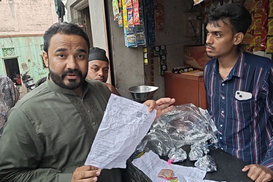 गिफ्ट पाऊचमध्ये चक्क आढळले S I R फाॅर्म, एमआयएमचा आरोप, चौकशीची मागणी करणार...!