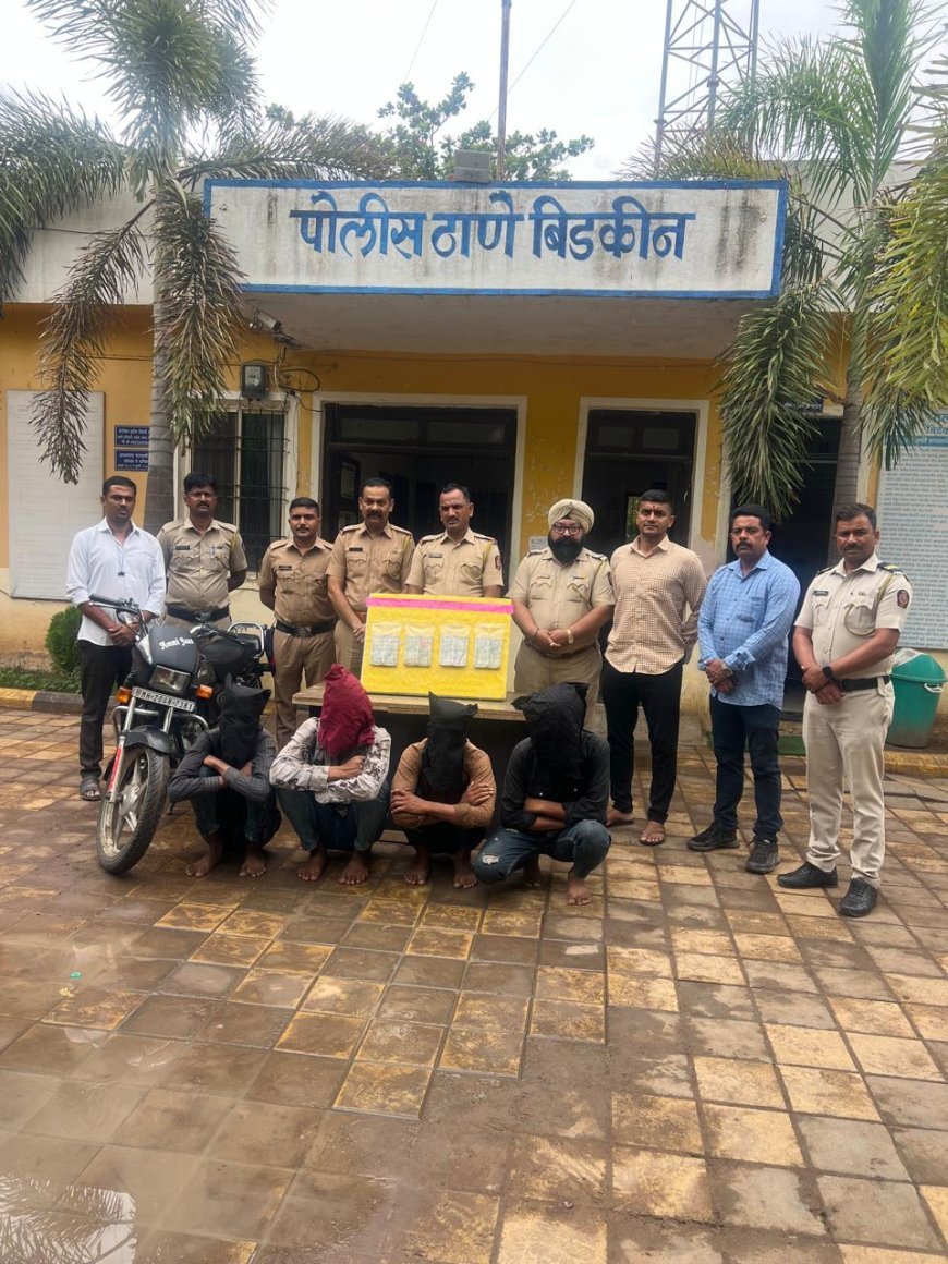 कंपनीतील चोरीचा पर्दाफाश, चार आरोपी जेरबंद, साडेचार लाख रुपयांचा मुद्देमाल जप्त...!