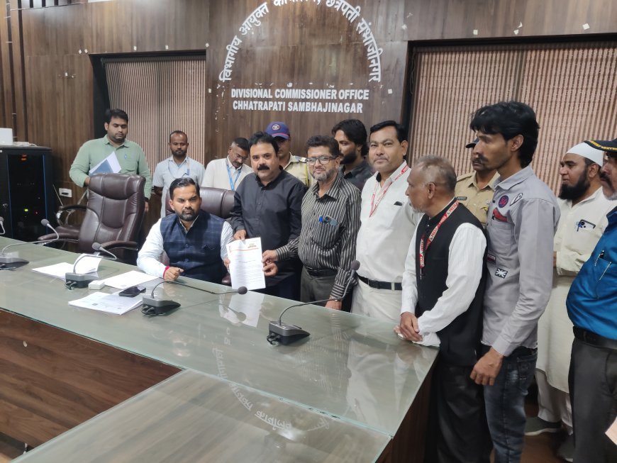 घरकुलच्या लाभार्थ्यांना राष्ट्रीयीकृत बँकांनी गृहकर्ज उपलब्ध करून देण्याचे विभागीय आयुक्त जी.श्रीकांत यांचे आदेश...!