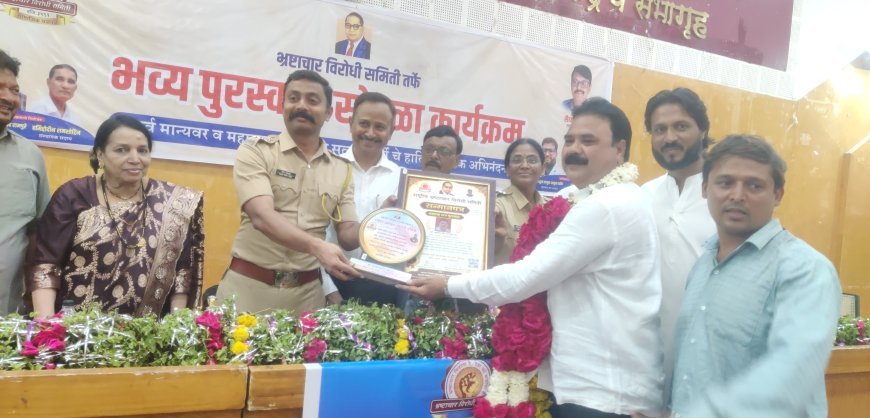 क्राईम रिपोर्टर तथा समाजसेवक अलिम बेग यांचा समाजरत्न पुरस्काराने गौरव