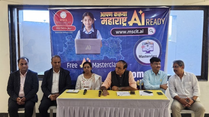 MKCL ची महाराष्ट्रात AI मास्टर क्लास सुरू करण्याची घोषणा