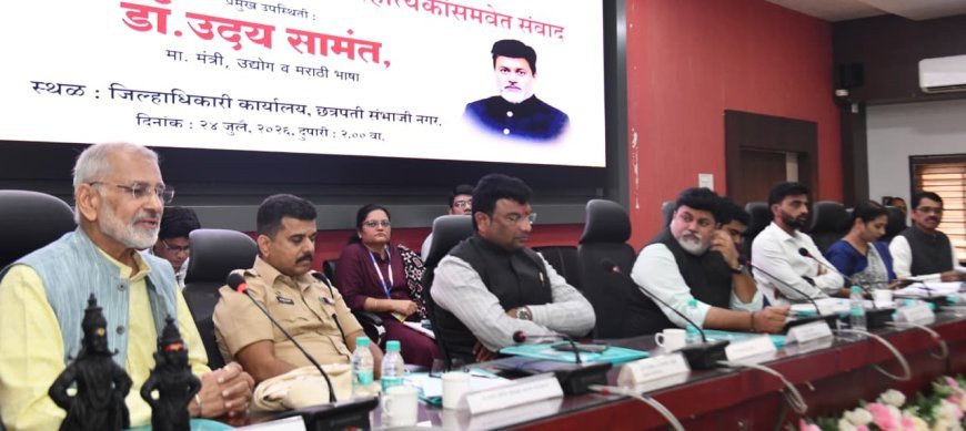 सुक्ष्म, लघु उद्योगांना सुयोग्य पद्धतीने भुखंड वाटप करा - उद्योगमंत्री उदय सामंत
