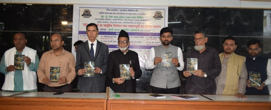 शिक्षणावर भर दिला तरच समाजाची प्रगती - महापालिका आयुक्त अमोल येडगे