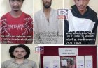 गावठी पिस्तूल बाळगणाऱ्या चौघांना अटक, 1 लाख 82 हजारांचा मुद्देमाल जप्त