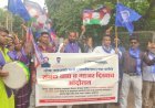 कारवाईच्या मागणीसाठी लोक जनशक्ती पक्षाने केले संबळ वाद्य व गाजर दिखाव आंदोलन...!