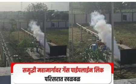 टाकळीवाडी येथे गॅस वाहीनीला गळती, समृध्दी महामार्गावरील वाहतूक वळवली...!