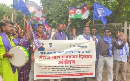 कारवाईच्या मागणीसाठी लोक जनशक्ती पक्षाने केले संबळ वाद्य व गाजर दिखाव आंदोलन...!