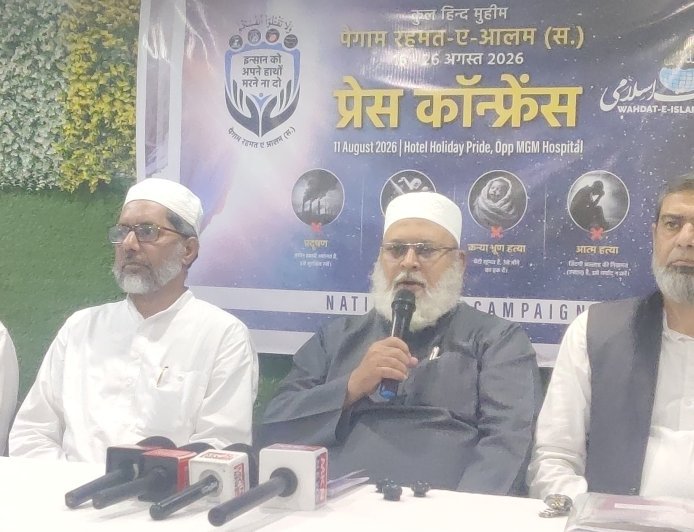 अंमली पदार्थ विरोधी लढा, आत्महत्या, स्त्रीभ्रूणहत्या, वायू प्रदुषण रोखण्यासाठी देशव्यापी जनजागृती अभियान...