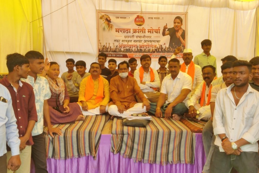 शास्वत मराठा आरक्षणाच्या मागणीसाठी डाॅ.राजेंद्र दाते पाटील यांचे अन्नत्याग आंदोलन सुरू...!