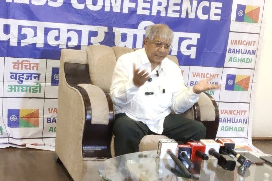 अॅड बाळासाहेब आंबेडकर यांचा भाजपा व आरएसएसवर गंभीर आरोप