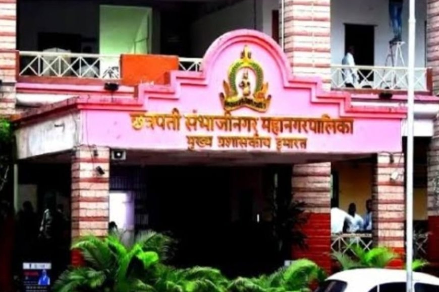 अपात्र नगरसेवकांच्या निर्णयाकडे लागले शहराचे लक्ष, 18 नगरसेवकांच्या विरोधातील तक्रारीवर झाली सुनावणी...!
