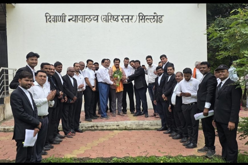 सिल्लोडला दिवाणी न्यायालय (वरिष्ठ स्तर) मंजूर झाल्याबद्दल इद्रीस मुलतानी यांचा वकील संघाने केला सत्कार...