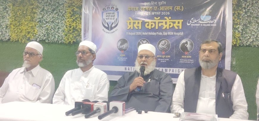 अंमली पदार्थ विरोधी लढा, आत्महत्या, स्त्रीभ्रूणहत्या, वायू प्रदुषण रोखण्यासाठी देशव्यापी जनजागृती अभियान...