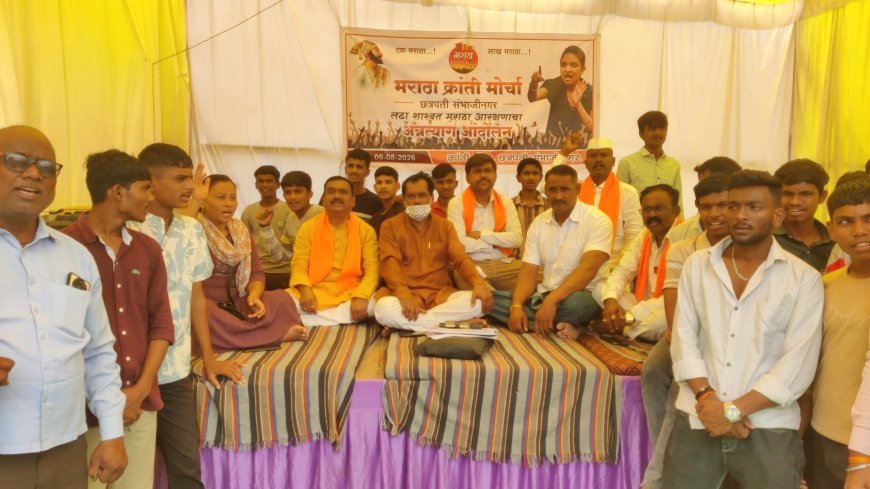 शास्वत मराठा आरक्षणाच्या मागणीसाठी डाॅ.राजेंद्र दाते पाटील यांचे अन्नत्याग आंदोलन सुरू...!