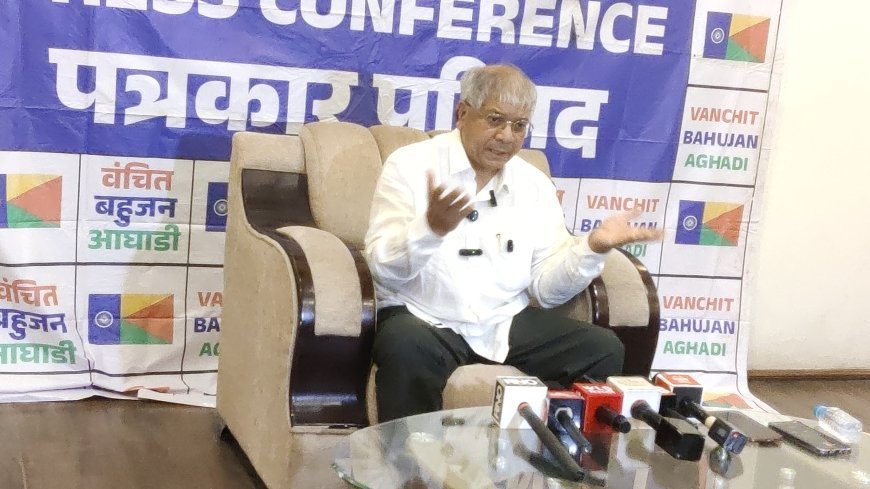 अॅड बाळासाहेब आंबेडकर यांचा भाजपा व आरएसएसवर गंभीर आरोप