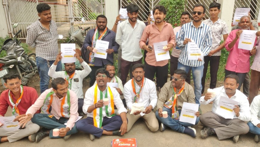 साखरेच्या वाढत्या दराविरोधात राष्ट्रवादी युवक काँग्रेसचे अनोखे आंदोलन...!