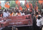 बेकायदेशीर रॅपिडो बाईक टॅक्सी विरोधात मनसे अक्रामक, आरटीओ कार्यालयावर काढला धडक मोर्चा...!