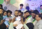 AIMIM, शाकेर खान यांच्याकडे औरंगाबाद पूर्वचे शहराध्यक्ष पद, नवीन टिमची घोषणा