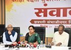 भरती परीक्षांची विश्वासार्हता वाढवण्यासाठी शिफारस देणार - व्ही.राधा