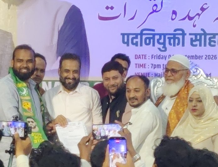 जिशान देशमुख यांच्याकडे औरंगाबाद मध्यचे शहराध्यक्ष पद, नवीन टिमची घोषणा