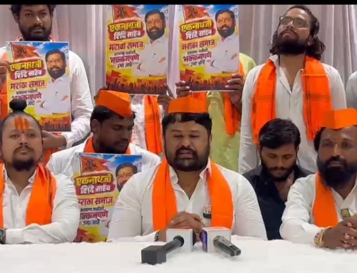 मनोज जरांगे यांनी उपमुख्यमंत्री एकनाथ शिंदे यांच्याबद्दल एकेरी व शिवराळ भाषेचा वापर करू नये - सकल मराठा समाज