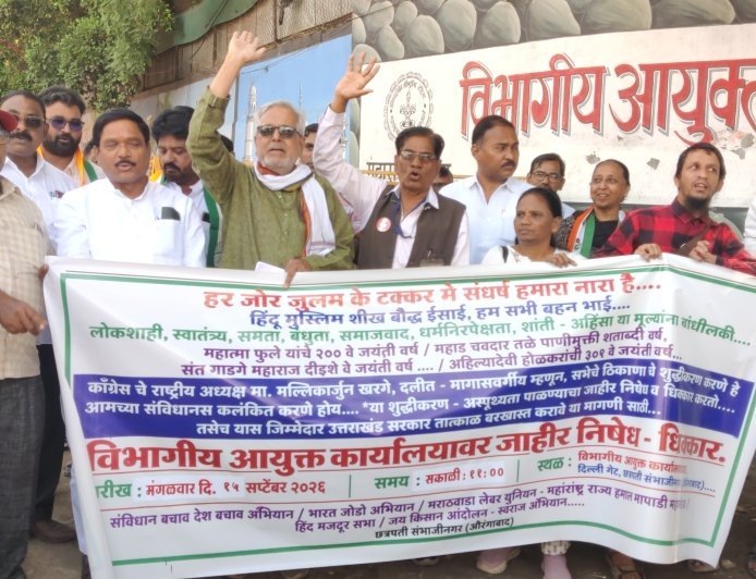 हल्दानी शुध्दीकरणास मूक संमती देणारे उत्तराखंड सरकार बरखास्त करा...!