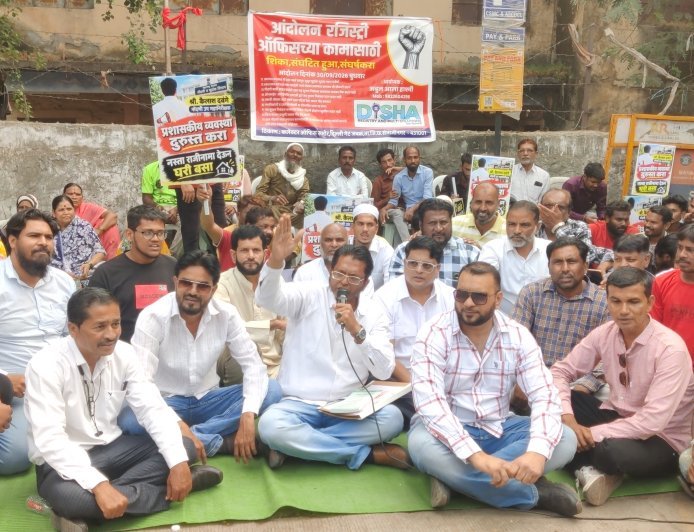दुय्यम निबंधक कार्यालयाच्या मनमानी कारभाराच्या विरोधात केले आंदोलन...