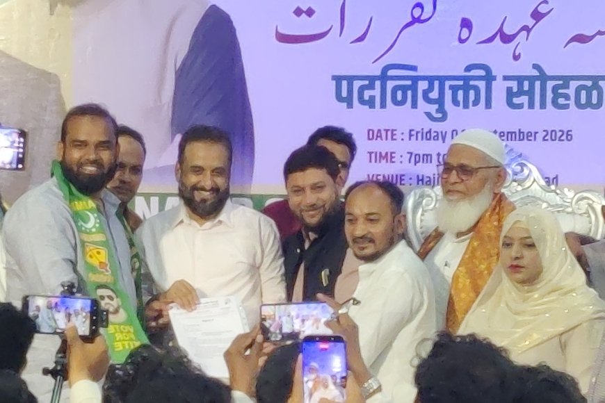 जिशान देशमुख यांच्याकडे औरंगाबाद मध्यचे शहराध्यक्ष पद, नवीन टिमची घोषणा