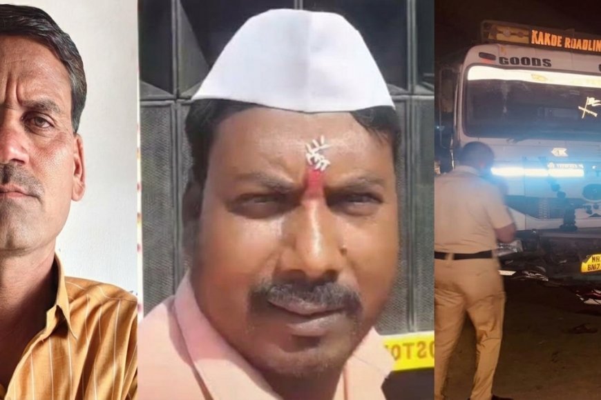 पिंप्री राजात गणेश आगमन मिरवणूकीत ट्रेलर घुसला, दोघे ठार, सात जख्मी...