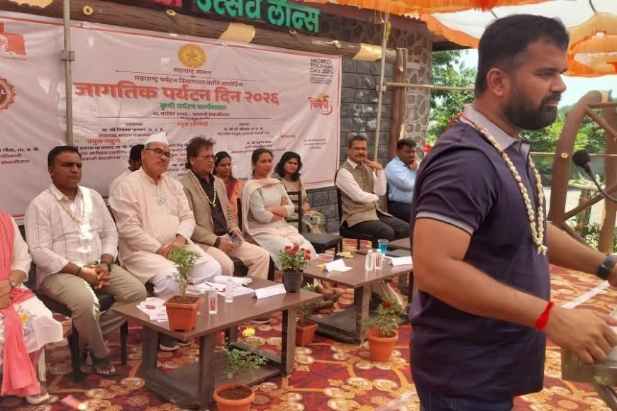 कृषी पर्यटनाद्वारे द्या पर्यटकांना ग्रामीण जीवनाची अनुभूती - जी. श्रीकांत....