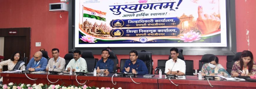 मतदारांच्या हक्कांचे संरक्षण करा, सुनावणीची संधी द्या - जिल्हाधिकारी विनय गौडा जी.सी.