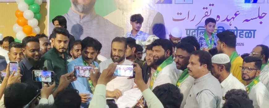 AIMIM, शाकेर खान यांच्याकडे औरंगाबाद पूर्वचे शहराध्यक्ष पद, नवीन टिमची घोषणा