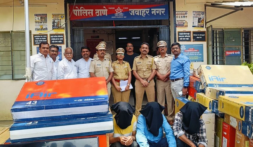 122 LED टिव्हीवर चोरांचा डल्ला, वाहनासह 44 लाखांचा मुद्देमाल जप्त...!