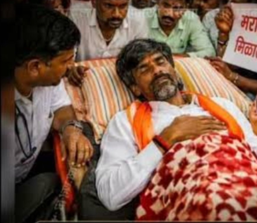 मनोज जरांगे पाटील यांच्या आरोग्याच्या निगराणीसाठी 24 तास वैद्यकीय पथक कार्यरत...!