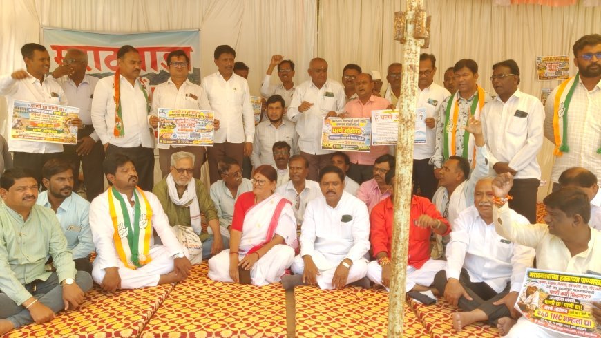 मराठवाड्याच्या समन्यायी पाणी वाटपासाठी तीन दिवसीय धरणे आंदोलन सुरू