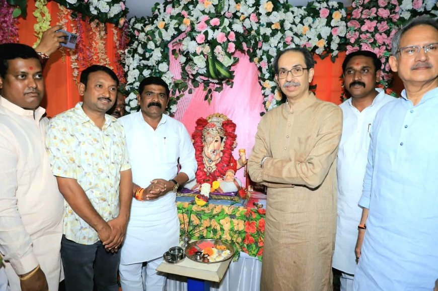 माजी मुख्यमंत्री उध्दव ठाकरेंच्या हस्ते श्रीगणेश महासंघाच्या गणरायाचे पूजन...