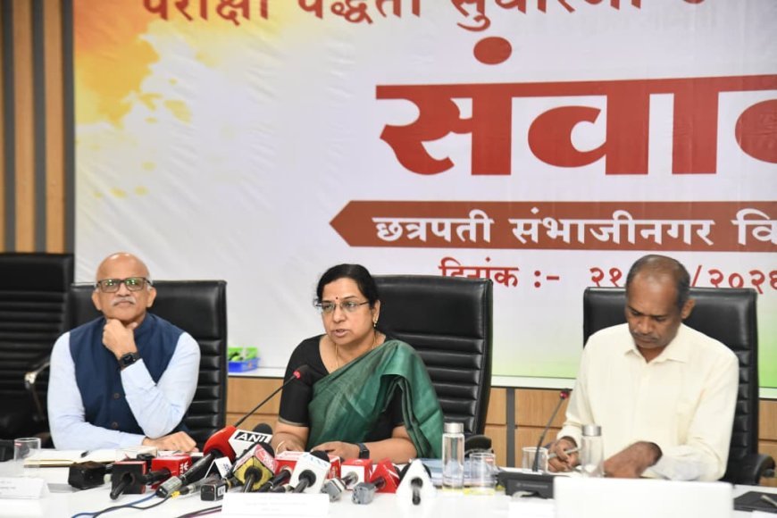 भरती परीक्षांची विश्वासार्हता वाढवण्यासाठी शिफारस देणार - व्ही.राधा