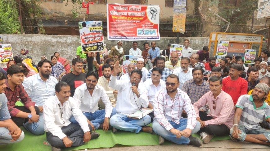 दुय्यम निबंधक कार्यालयाच्या मनमानी कारभाराच्या विरोधात केले आंदोलन...