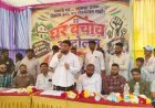 विकास आराखडा आरक्षण, मिसारवाडीतील घरे वाचवण्यासाठी एमआयएम मैदानात...!