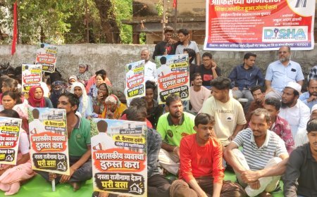 नियमबाह्य बाॅन्डवरील व्यवहार नोंदणीसाठी दबाव, नोंदणी उपमहानिरीक्षक कैलास दवंगे यांची स्पष्ट भूमिका, दबावाला बळी पडणार नाही...